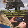 Соціально-психологічні детермінанти  виникнення бойового стресу   у військовослужбовців –   учасників антитерористичної операції
