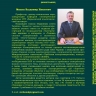 ЧИСЛЕННО-ПОЛЕВЫЕ РАСЧЕТЫ  И АНАЛИЗ ЭЛЕКТРОМАГНИТНЫХ  И СИЛОВЫХ ПАРАМЕТРОВ И ПРОЦЕССОВ  В ТУРБОГЕНЕРАТОРАХ