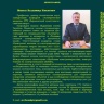 ЧИСЛЕННО-ПОЛЕВЫЕ РАСЧЕТЫ  И АНАЛИЗ ЭЛЕКТРОМАГНИТНЫХ  И СИЛОВЫХ ПАРАМЕТРОВ И ПРОЦЕССОВ  В ТУРБОГЕНЕРАТОРАХ