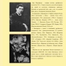 Каталог скульптури І. П. Кавалерідзе в муніципальних музеях міста Києва