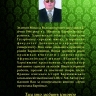 ПОХІД КНЯЗЯ ІГОРЯ НА ПОЛОВЦІВ 23 КВІТНЯ – 12 ТРАВНЯ 1185 РОКУ