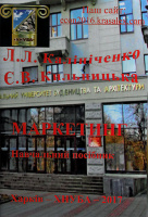 Маркетинг: Навчальний посiбник