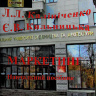 Маркетинг: Навчальний посiбник