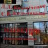Маркетинг: Навчальний посiбник