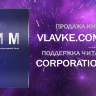 КИМ (Коммуникативно-Интерактивный Метод)
