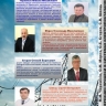 ПЕРЕХІДНІ ПРОЦЕСИ В СИСТЕМАХ  ЕЛЕКТРОПОСТАЧАННЯ